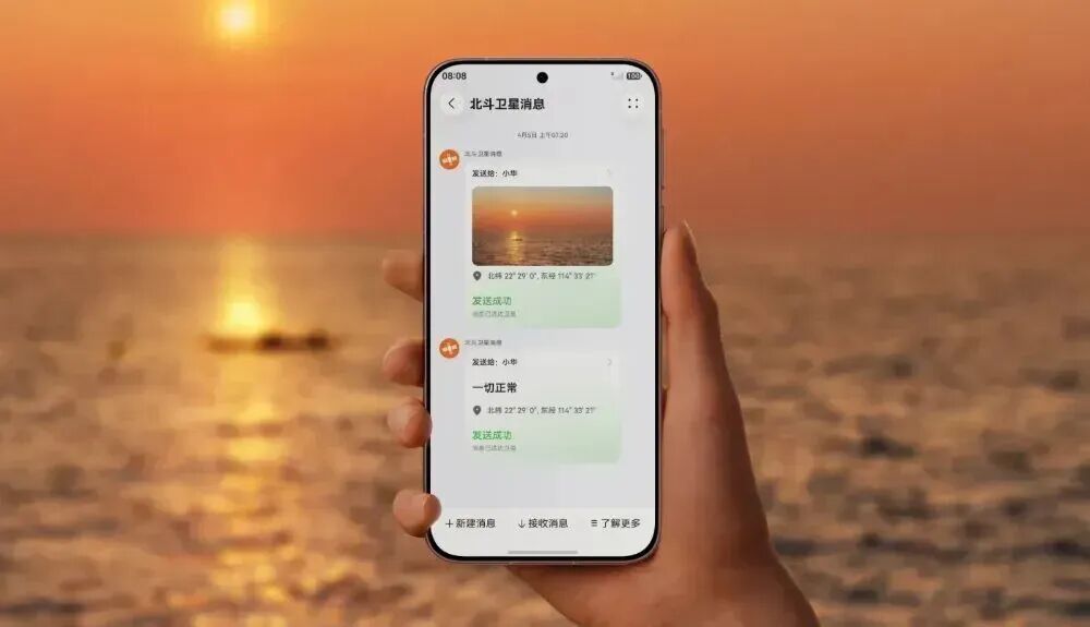 华为多款新品待发布，你期待哪款？图2