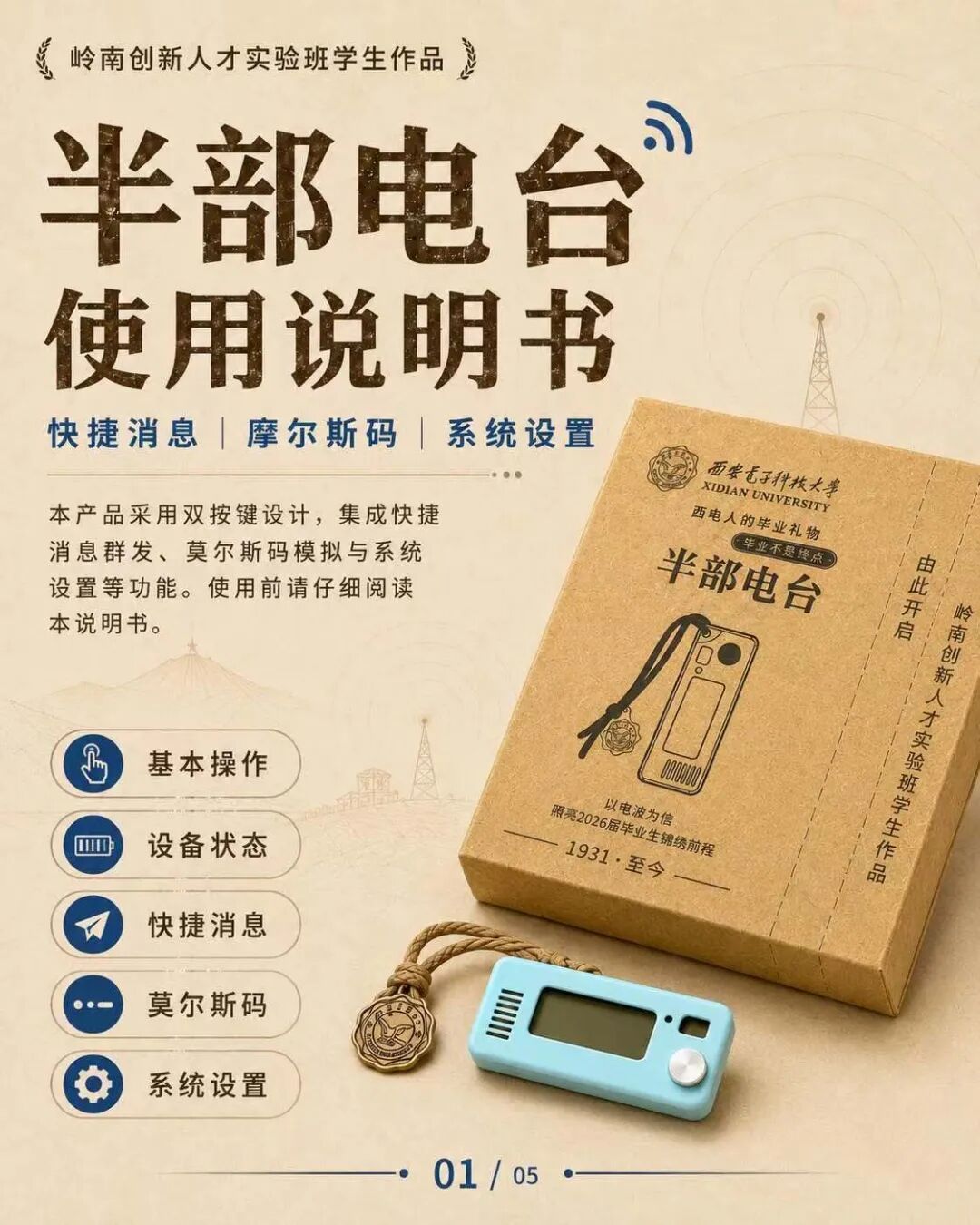 同事用游标卡尺去量18650电池的尺寸！图3