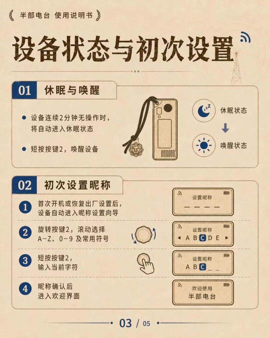同事用游标卡尺去量18650电池的尺寸！图5