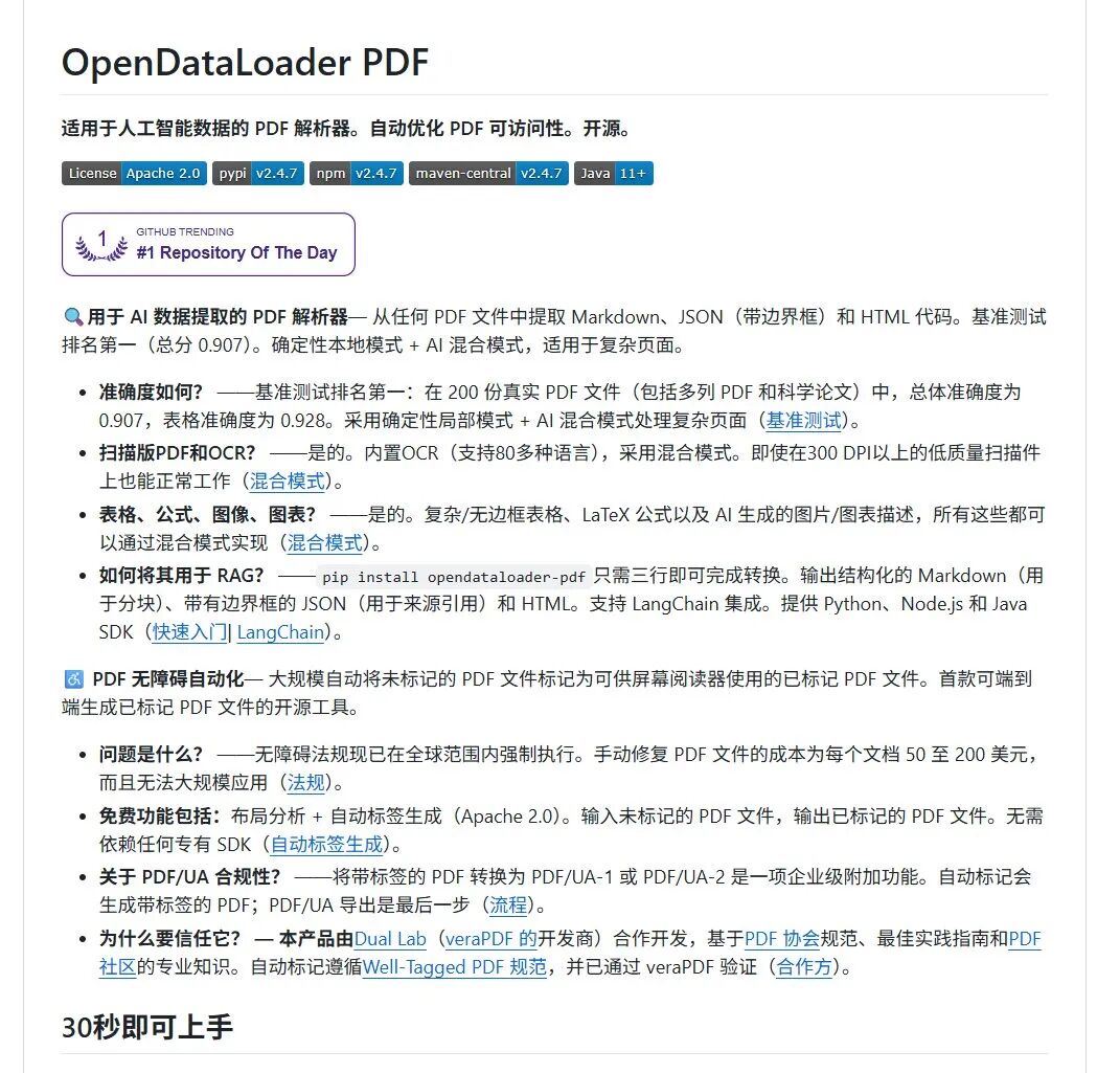 同事用游标卡尺去量18650电池的尺寸！图22