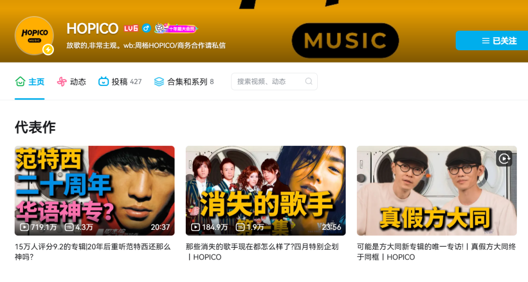 B站17岁了，但我们想聊的不是它有多牛。图15