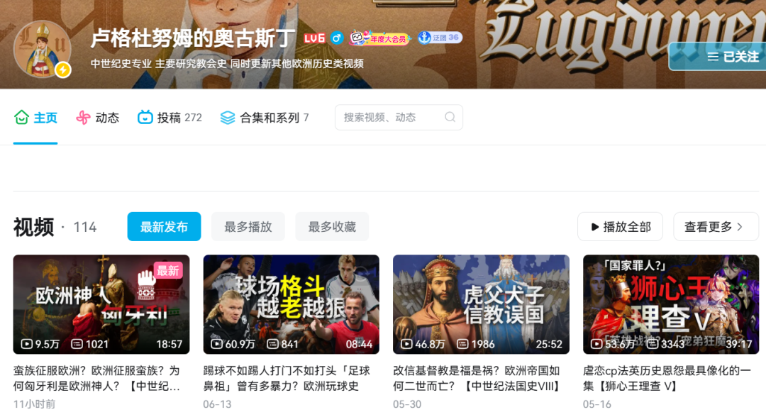 B站17岁了，但我们想聊的不是它有多牛。图16