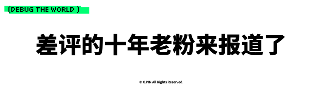 B站17岁了，但我们想聊的不是它有多牛。图17