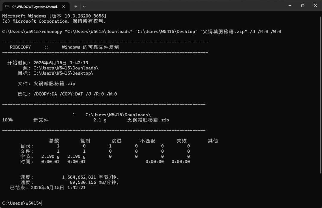 明明是 SSD，复制文件为什么还能这么慢？图17