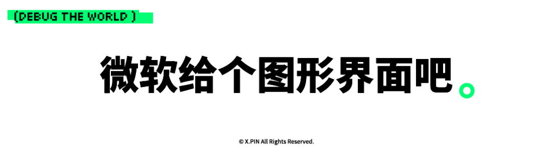 明明是 SSD，复制文件为什么还能这么慢？图24