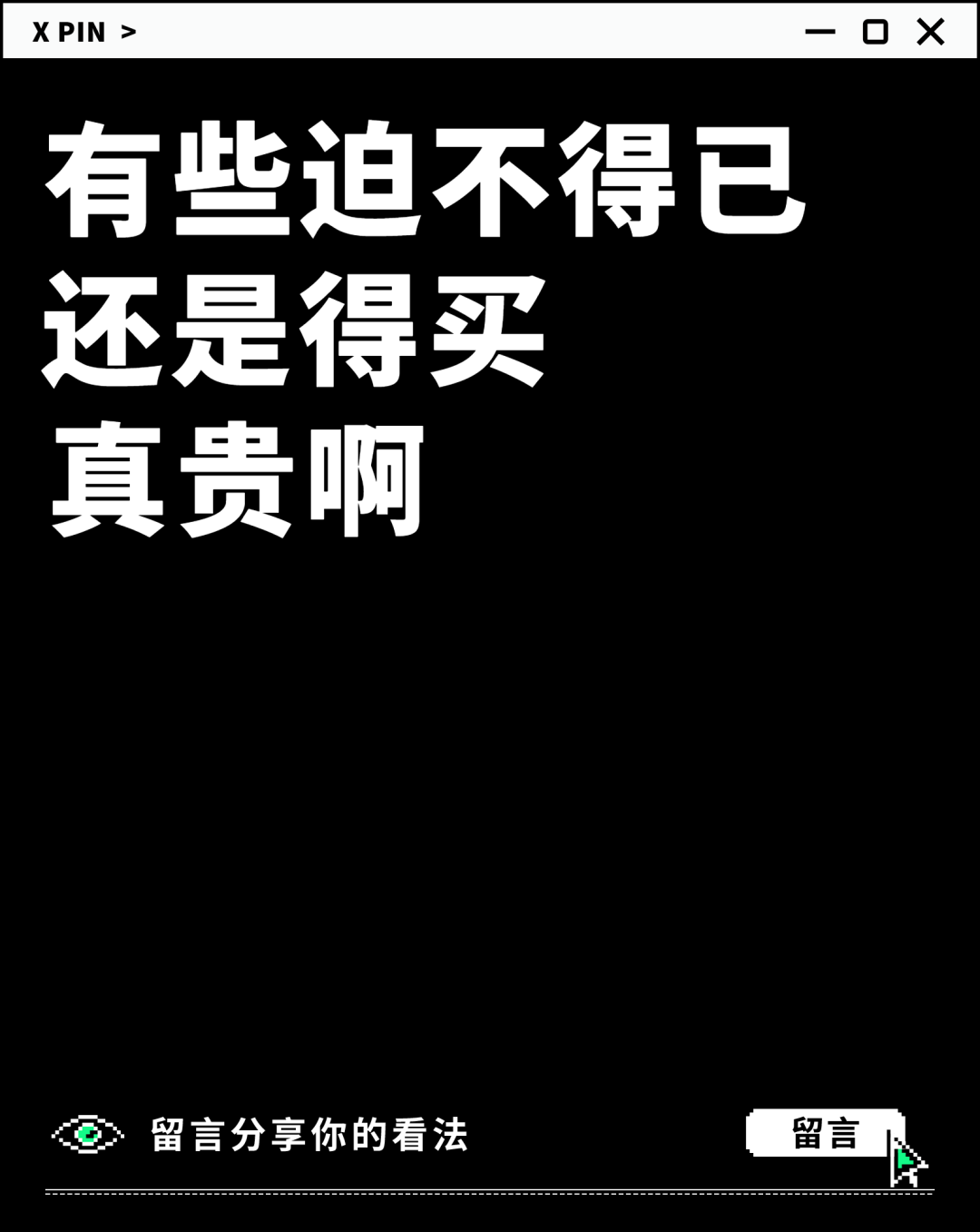 聊一聊：内存涨价后的设备你还愿意买吗？图1