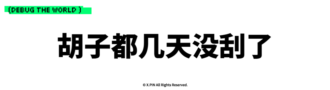 追觅整合业务，汽车碰撞新国标将实施，腾讯回应做独立支付App，法拉第未来推出新工业机器人，这就是今天的其他大新闻！图16