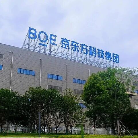 烧光5000亿后，京东方开始给股民赚钱