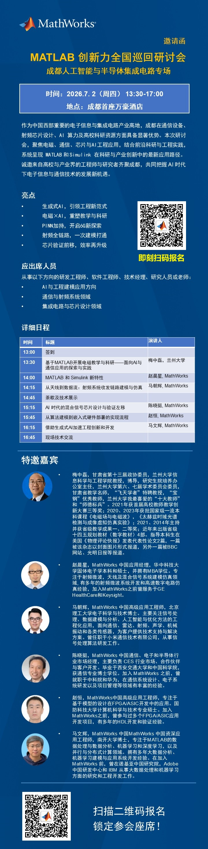 内存涨疯！库克：百年一遇芯片供给危机！马斯克：从未见过如此剧烈！图3