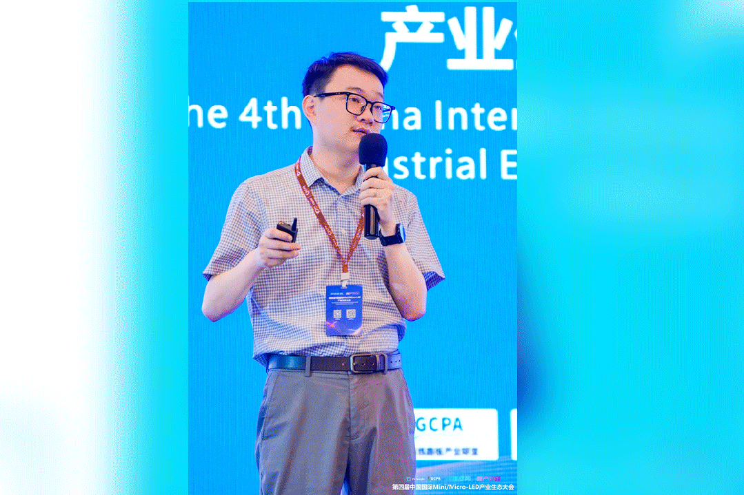 玻璃基破晓&光互连启航｜苏州MLED生态大会定调Micro LED新未来图6