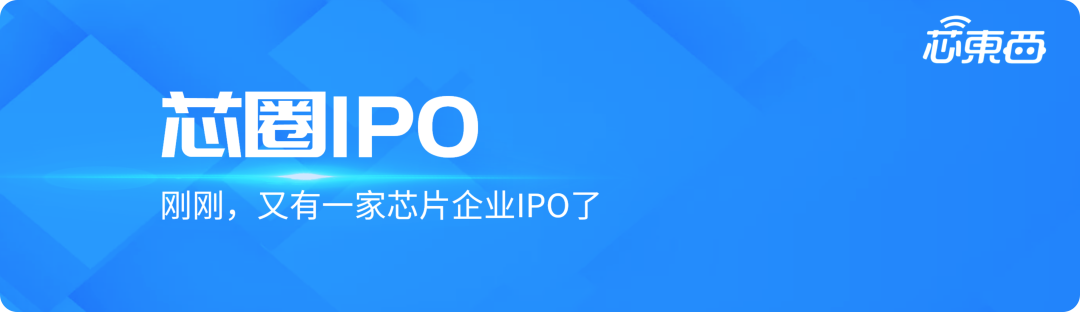 3900亿！北京AI芯片龙头冲刺港股IPO，背靠百度，腾讯是客户图1