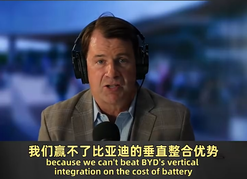 福特CEO公开认输！研发落后中国25年，根本赢不了比亚迪...图3