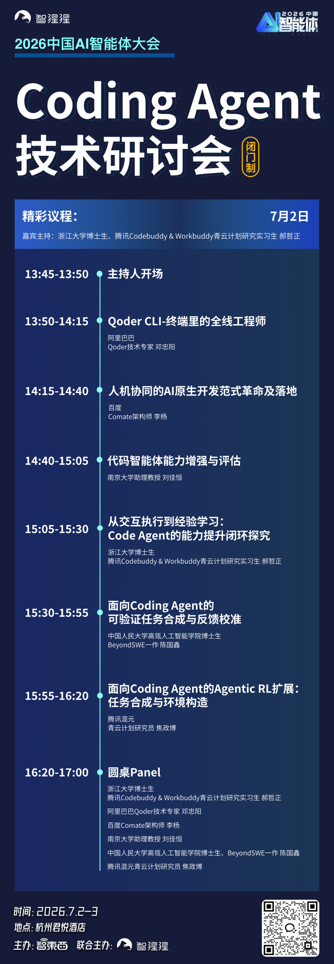 可插拔光模块的绝地反击：XPO 能否终结 CPO/NPO 之争？图7