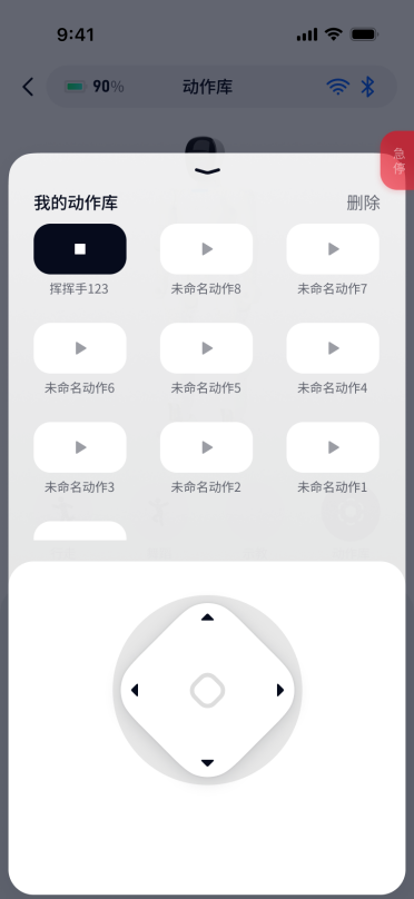 刚刚，万元级个人机器人再升级！喊一声就跳英歌舞图9