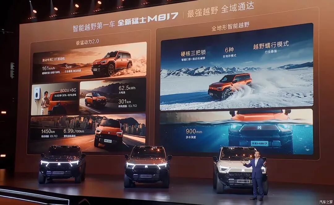 2.0T插混，1241牛·米，896线激光雷达，续航1450km，爬山涉水看看这辆！图22