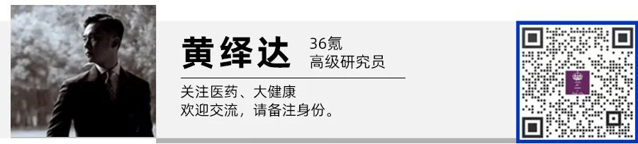 美光的好财报,黄金的坏消息图14