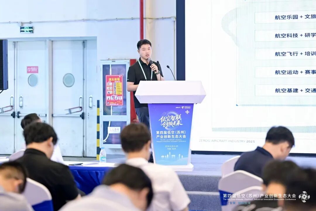 在苏州，零重力交出低空经济商业落地“标杆答卷”图9