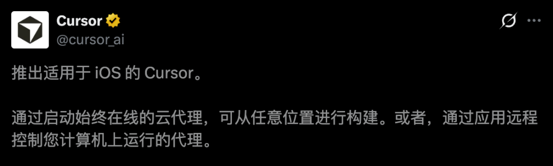 刚刚，OpenClaw和Cursor杀入手机！Agent从此塞进口袋图4