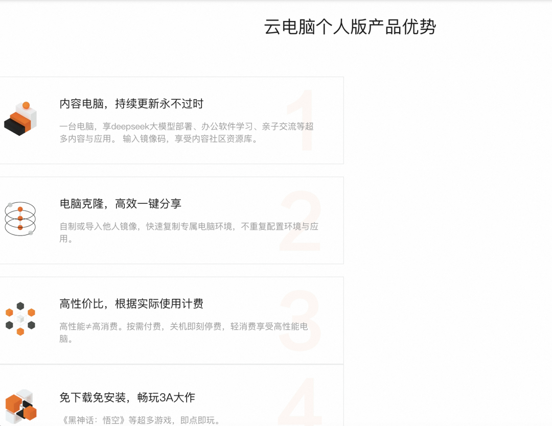9GB奇葩内存？史上最贵的iPhone！图9