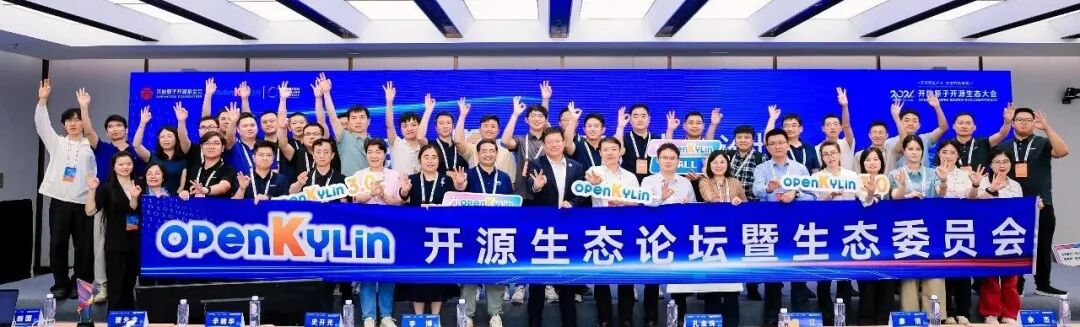 openKylin开源生态论坛举行，多项AI成果重磅发布共建开源生态 ｜ 超睿携手openKylin及多家单位共建具身生态图1