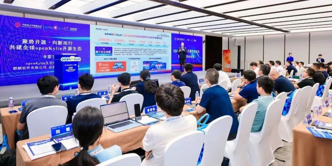 openKylin开源生态论坛举行，多项AI成果重磅发布共建开源生态 ｜ 超睿携手openKylin及多家单位共建具身生态图4