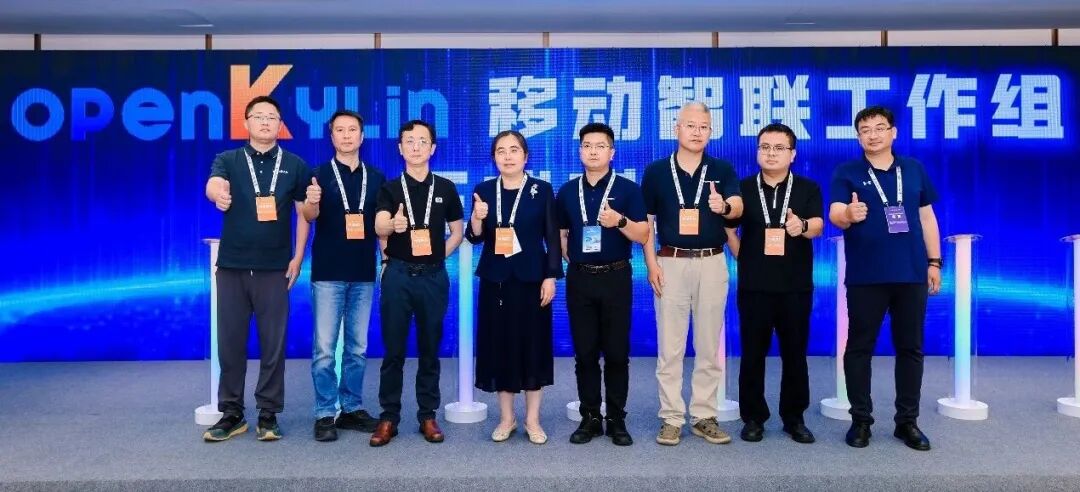 openKylin开源生态论坛举行，多项AI成果重磅发布共建开源生态 ｜ 超睿携手openKylin及多家单位共建具身生态图8