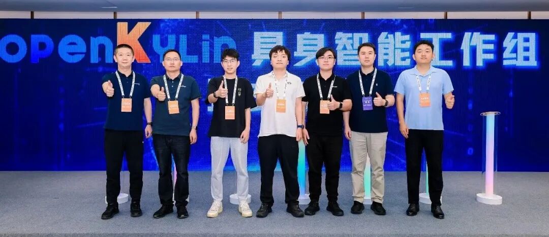 openKylin开源生态论坛举行，多项AI成果重磅发布共建开源生态 ｜ 超睿携手openKylin及多家单位共建具身生态图10