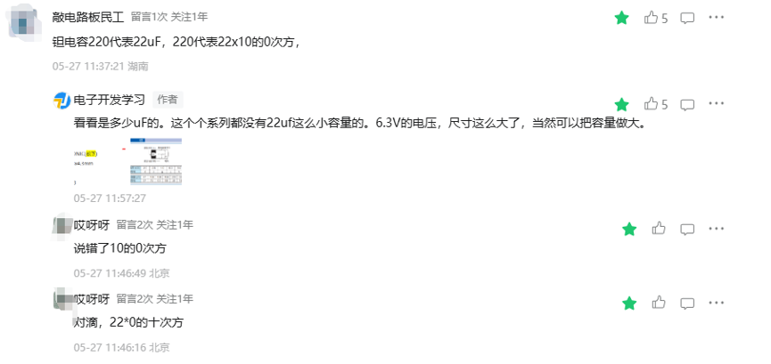 没无线功能又怎样?这台百兆PoE路由器,简直是监控神器!图15