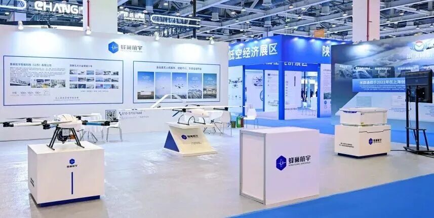 苏州低空经济全速推进:产业创新生态大会汇聚445家低空经济企业,上演视觉盛宴图8
