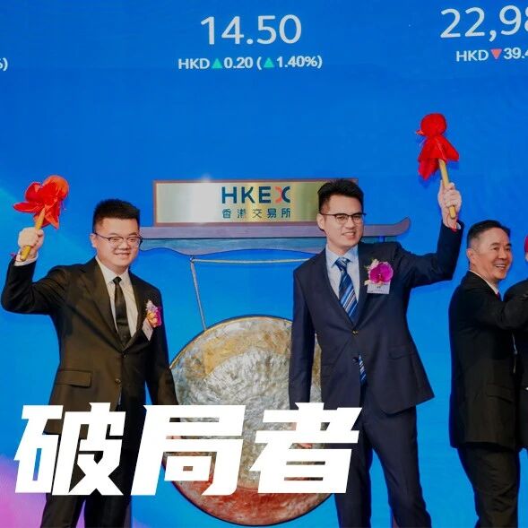 独家专访来福谐波创始人及投资人：一家县级市机器人零部件公司，如何走到港股上市？｜甲子光年