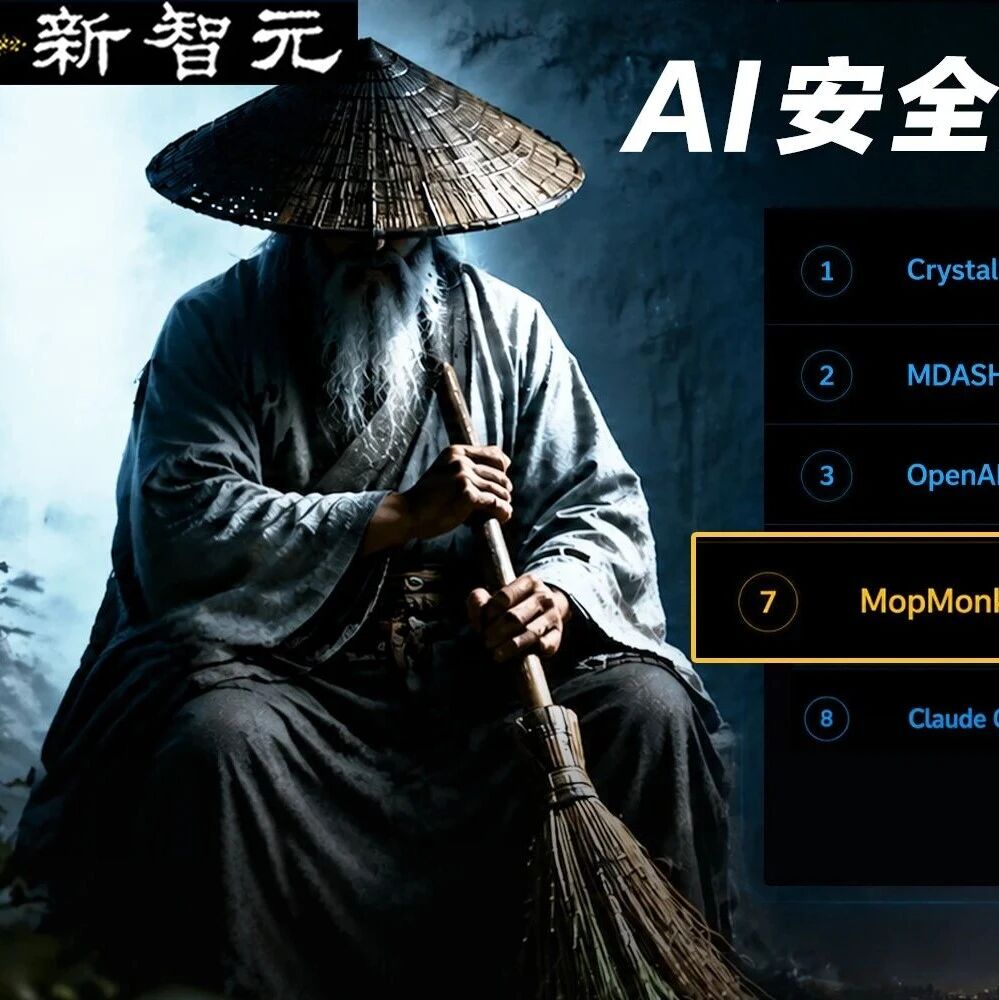 中国第一，直逼OpenAI！神秘「扫地僧」冲到全球前七