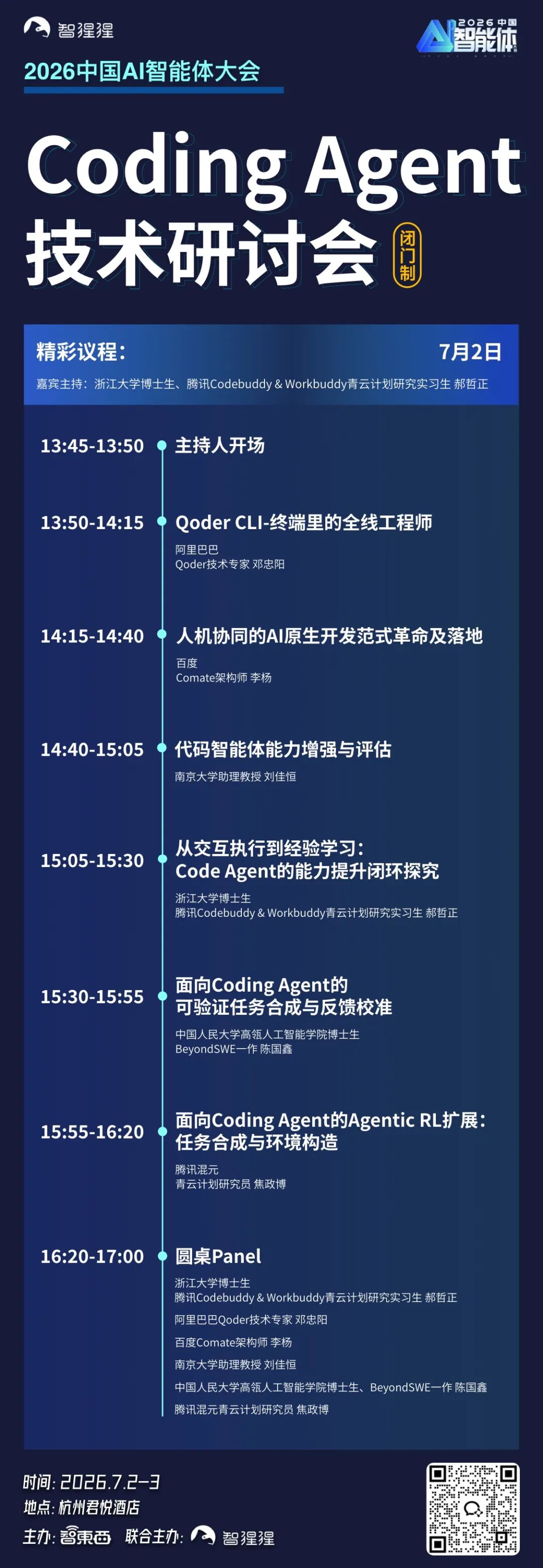 国内首家万亿市值AI芯片公司诞生！图11