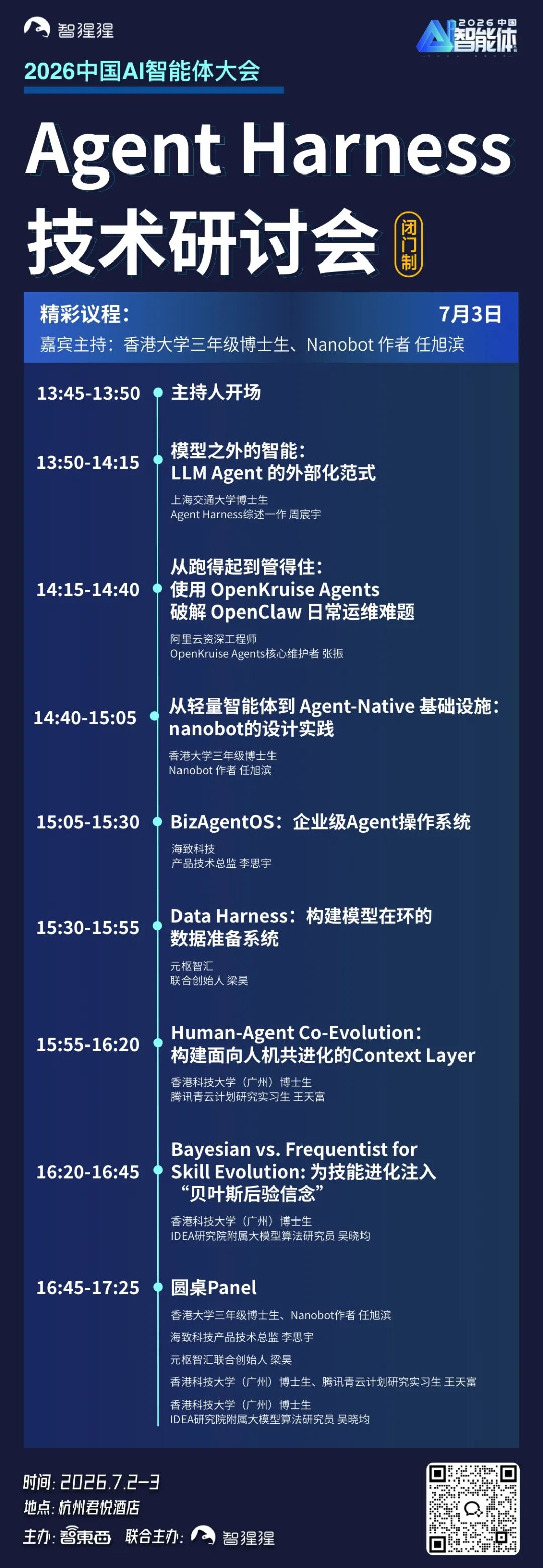 国内首家万亿市值AI芯片公司诞生！图15