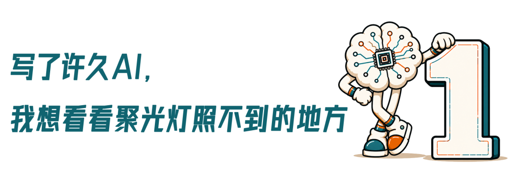 这本《燎原》,我想写无名之人的智能时代图4