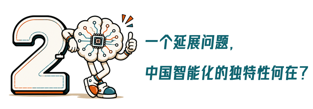 这本《燎原》,我想写无名之人的智能时代图7