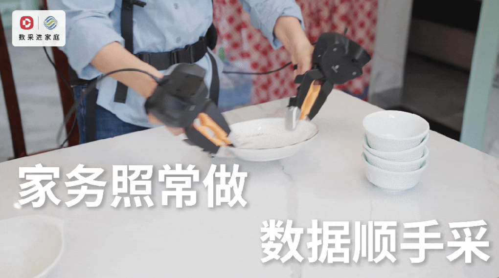 具身智能下半场,卡在数据上图4