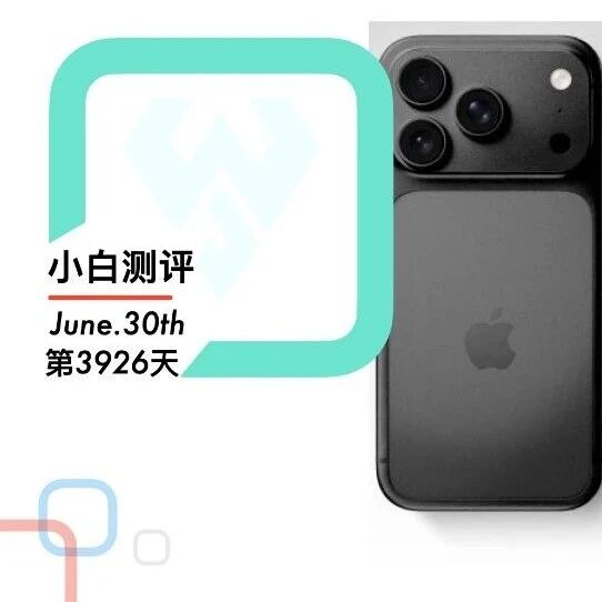 iPhone18ProMax跌落测试视频流出 | 骁龙峰会定档9.23