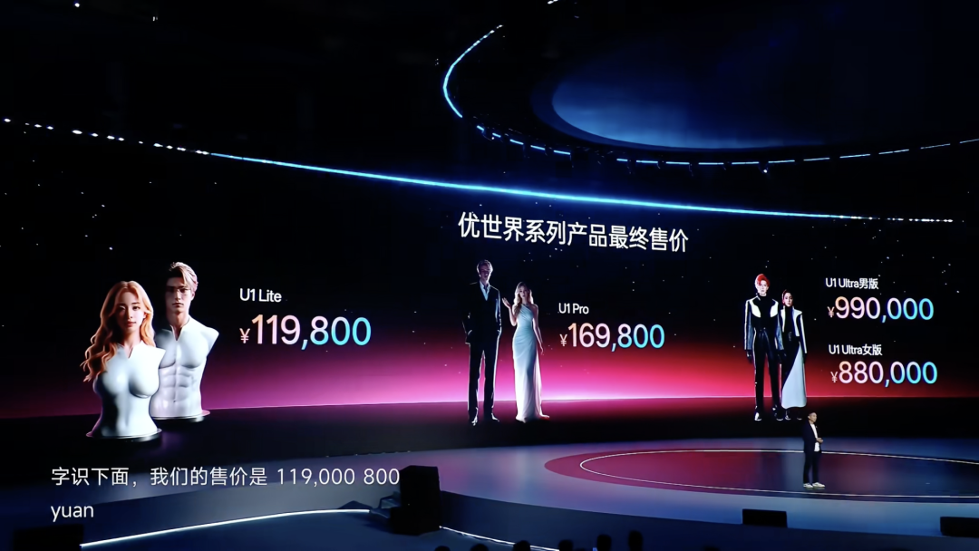 花99万买个仿生机器人谈恋爱， 贵吗？图3
