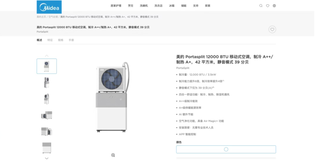 中国空调在欧洲卖爆了，老外急到用AI跟黄牛抢货图10