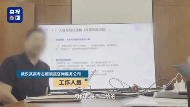 张雪峰最担心的事发生了图7