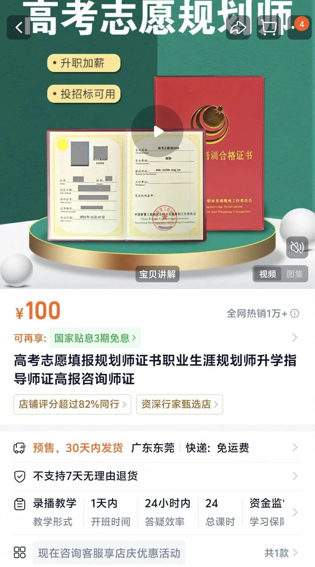 张雪峰最担心的事发生了图8