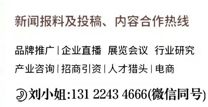 从6.5亿控股到6000万参股!广东农业龙头跨界机器人有新变化图7