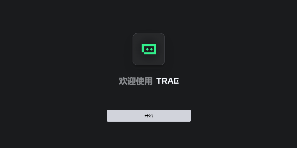 别再花钱了！我用AI编程工具，三分钟做了一个天气查询器图2