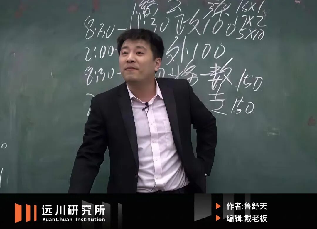 年轻人为何弃牌张雪峰？图1