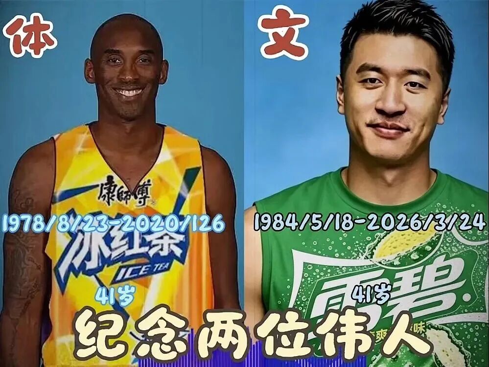 年轻人为何弃牌张雪峰？图2