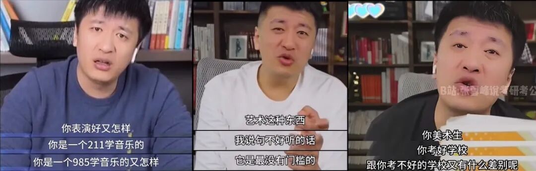 年轻人为何弃牌张雪峰？图6