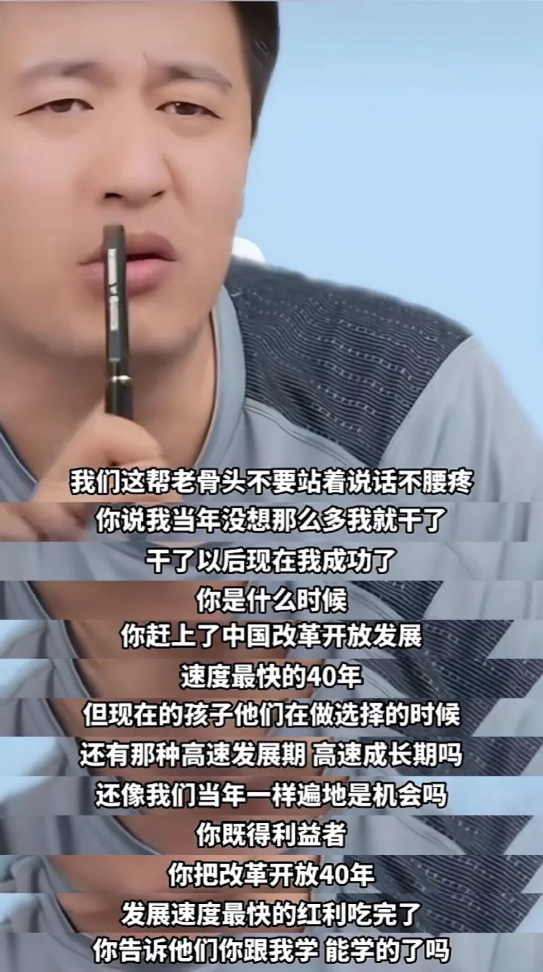 年轻人为何弃牌张雪峰？图16
