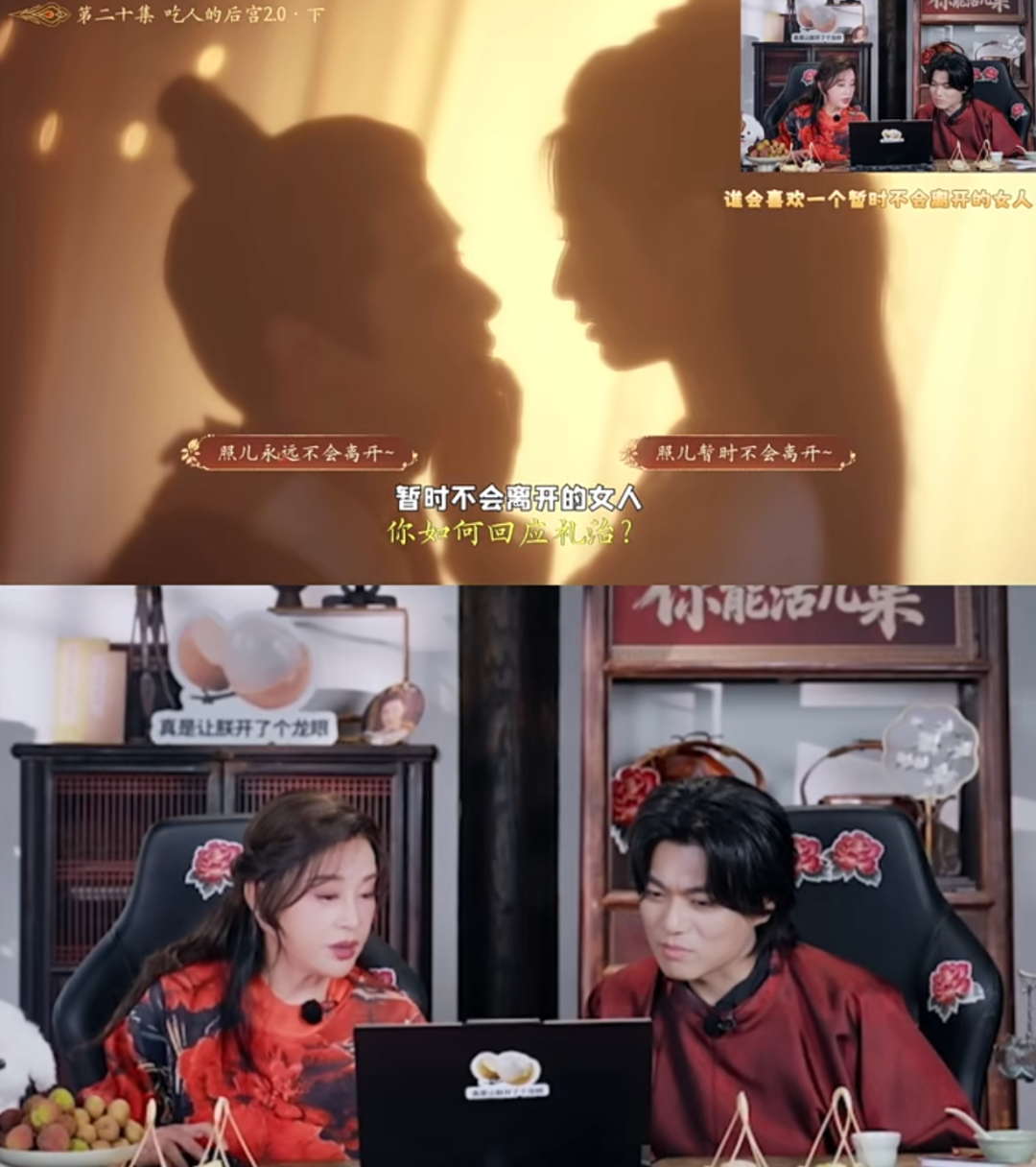 刘晓庆都在玩的女帝模拟器，创下了狂卖500万套的全球奇迹。图3