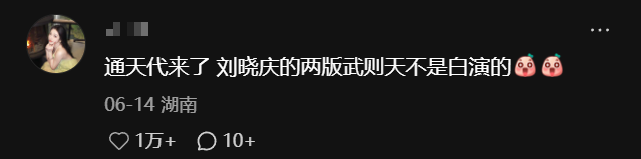 刘晓庆都在玩的女帝模拟器，创下了狂卖500万套的全球奇迹。图5