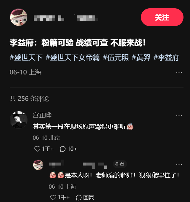 刘晓庆都在玩的女帝模拟器，创下了狂卖500万套的全球奇迹。图13
